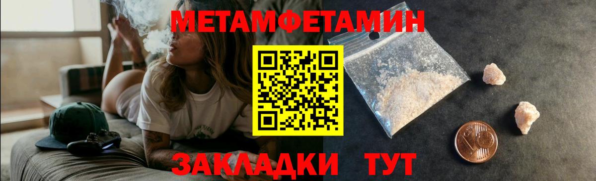 АМФ 97% Краснокамск