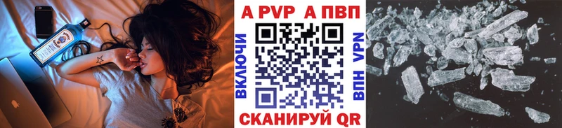 это как зайти  купить наркоту  Краснокамск  Alpha PVP крисы CK 