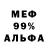 Героин гречка MexiiDude