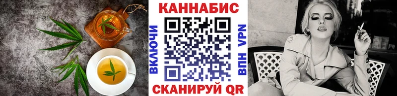 Canna-Cookies конопля  Краснокамск 