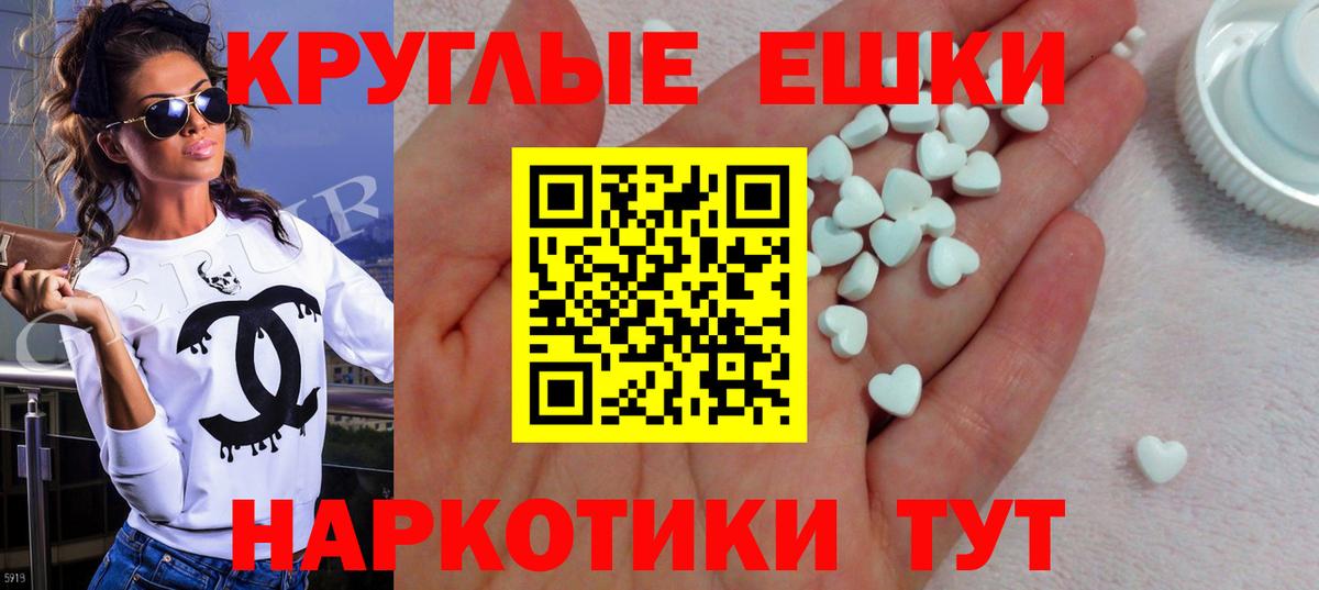 ЭКСТАЗИ mix Краснокамск