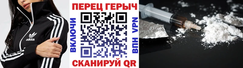 Героин Афган Краснокамск