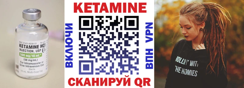 OMG зеркало  Краснокамск  Кетамин VHQ  наркота 
