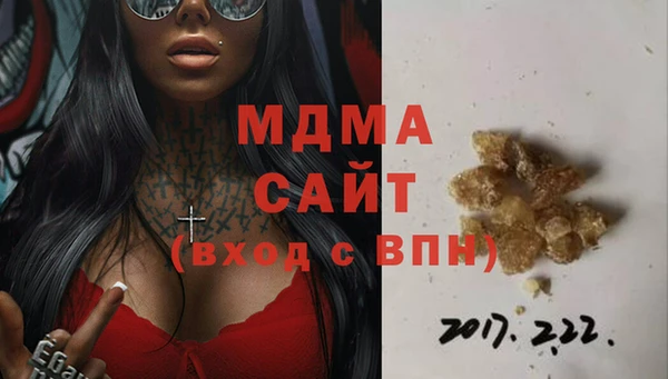 тгк Ладушкин
