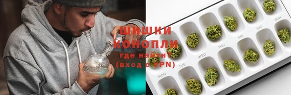 мяу мяу кристалл Жердевка