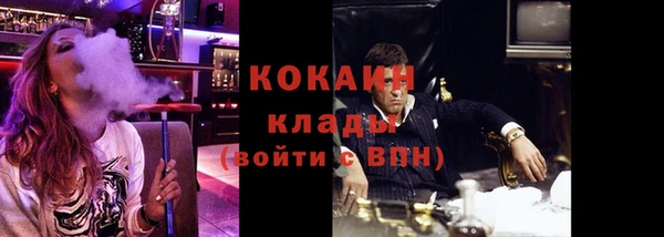 скорость Куйбышев