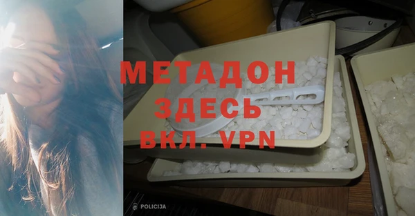 тгк Ладушкин