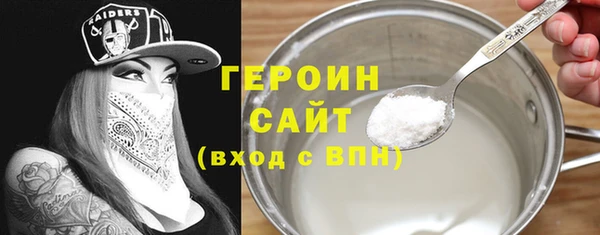 метамфетамин Лиски