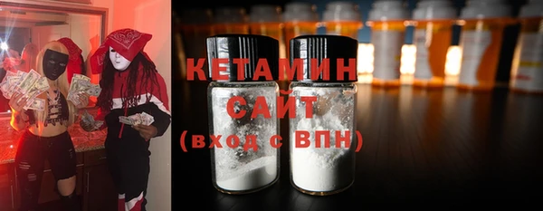 бошки Лагань