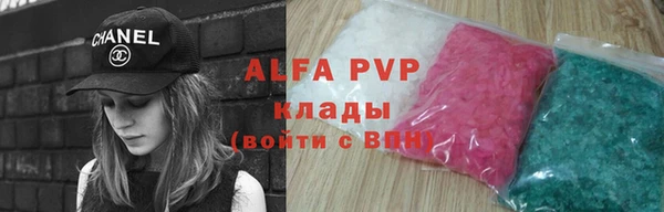 спайс Липки
