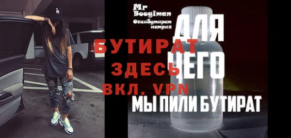 бошки Лагань