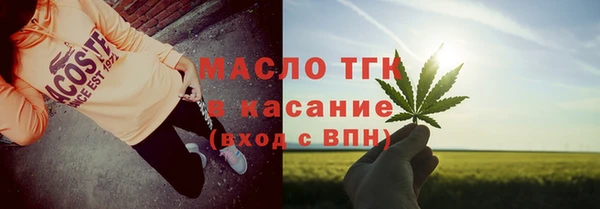 метамфетамин Лиски