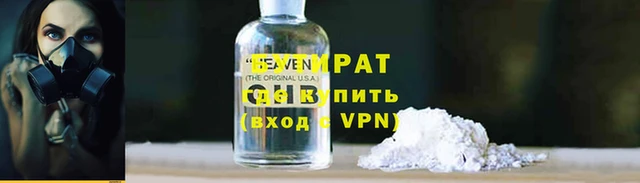 бошки Лагань