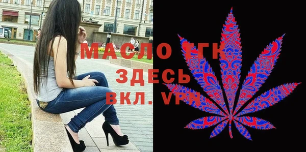 метамфетамин Лиски