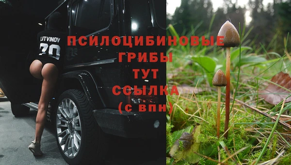 амфетамин Красноперекопск