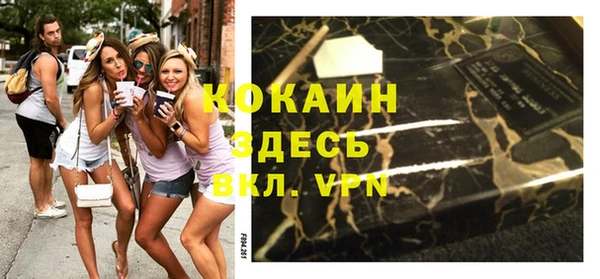 метамфетамин Лиски