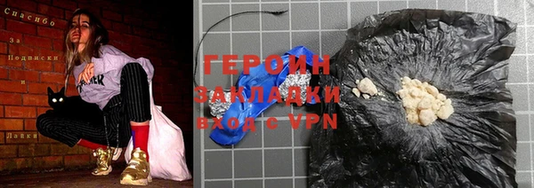 крисы Краснослободск