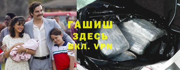 МДПВ Железноводск