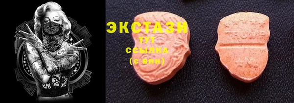 мяу мяу кристалл Жердевка