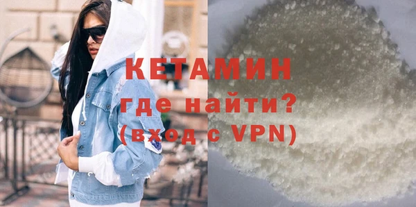 амфетамин Красноперекопск