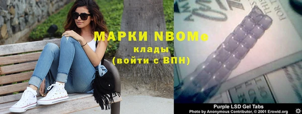 ешки Лабытнанги