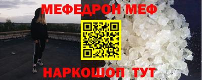 МДМА Кимры