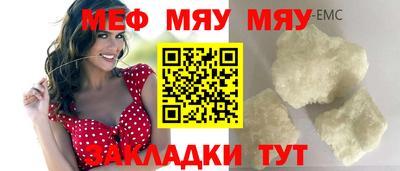шишки Кингисепп