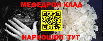 наркотики Рыбинск