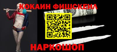 шишки Кингисепп