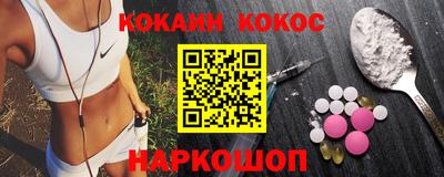 шишки Кингисепп