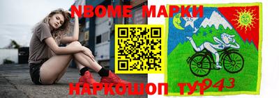 МДМА Кимры