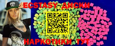 шишки Кингисепп