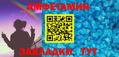 шишки Кингисепп