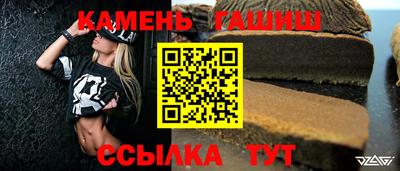 шишки Кингисепп