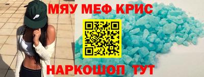 МДМА Кимры