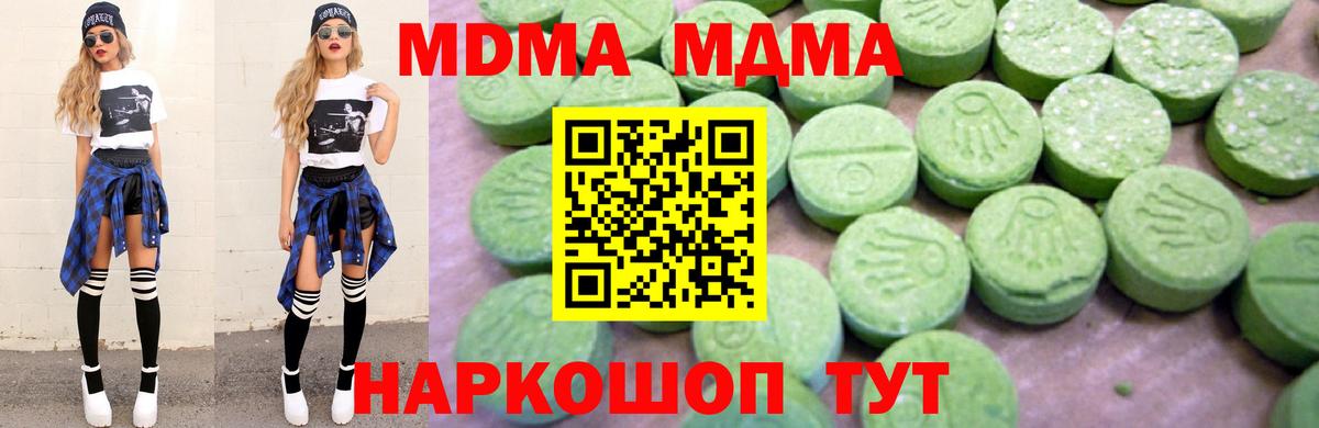 АМФЕТАМИН Краснокамск