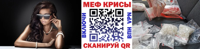 Меф VHQ  OMG как войти  Краснокамск 