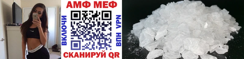 МЕТАМФЕТАМИН витя  Краснокамск 