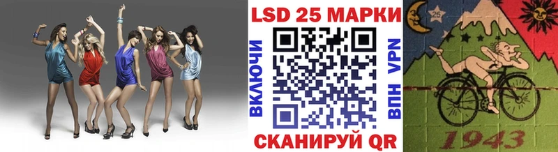 купить  цена  Краснокамск  Марки N-bome 1,5мг 