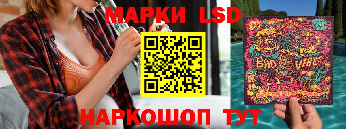 Марки NBOMe  Марки N-bome 1500мкг  Вход с VPN  Краснокамск 