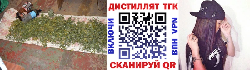 Дистиллят ТГК концентрат  Краснокамск 