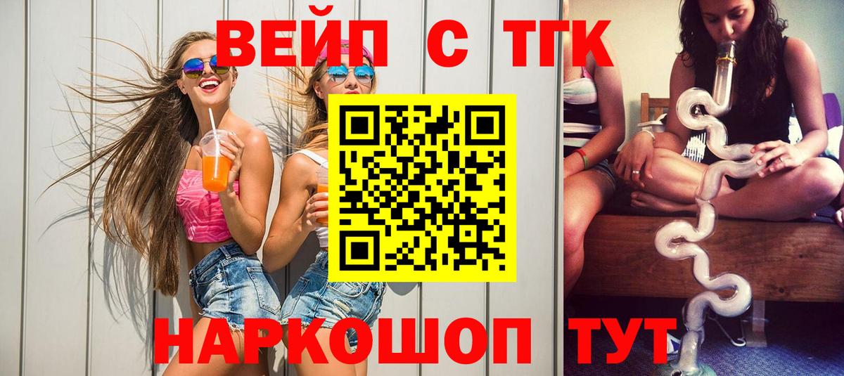 COCAIN  Вход с VPN  Меф кристаллы  Краснокамск  Мефедрон  Гашиш  МАРИХУАНА 