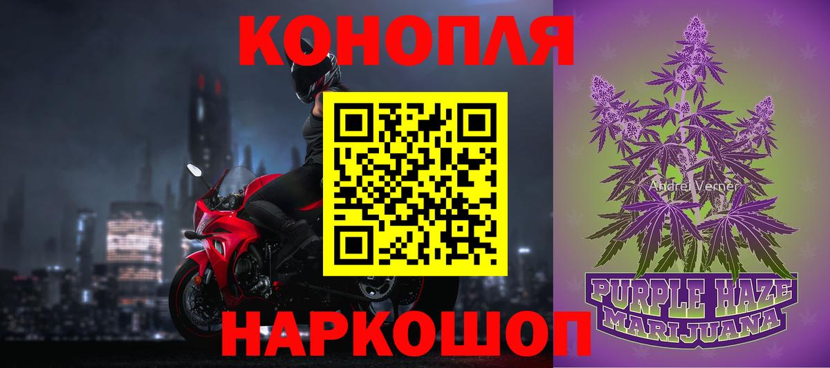 Конопля конопля  Бошки Шишки конопля  Бошки марихуана индика  Вход с VPN  Краснокамск 